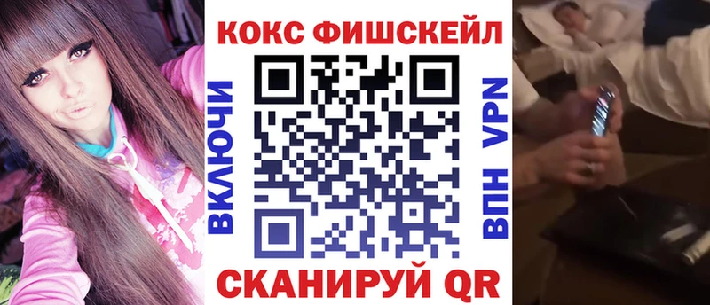 Магазин наркотиков Арсеньев КОКАИН  Каннабис  Меф мяу мяу  Alpha PVP  ГАШИШ 