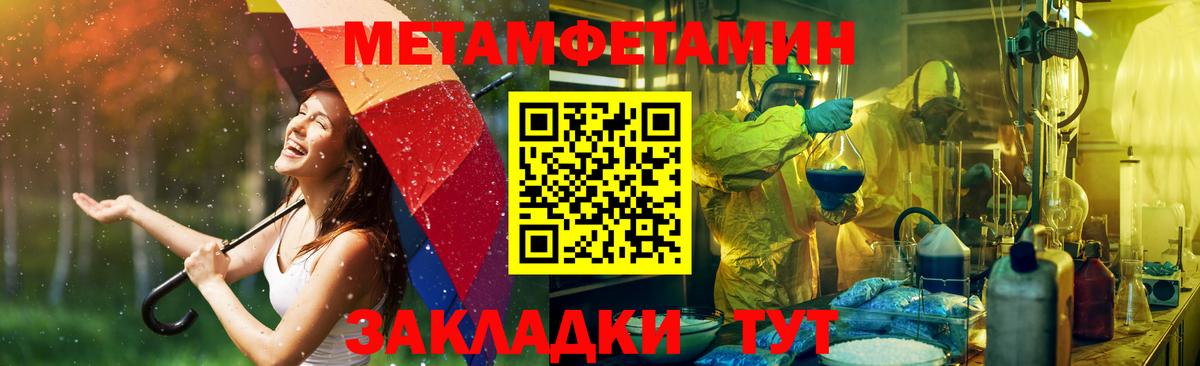 Амфетамин VHQ  Вход с VPN  Арсеньев 