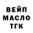 ГАШИШ Ice-O-Lator Sergey Patrunov