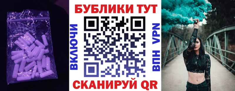 дарнет шоп  Арсеньев  Ecstasy Punisher 