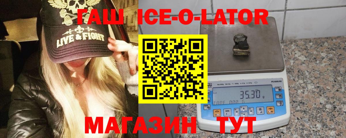 ГАШИШ индика сатива  Вход с VPN  Арсеньев  Гашиш  ГАШ Cannabis 