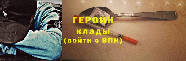 кокаин VHQ Абинск