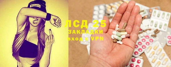 амфетамин Саяногорск