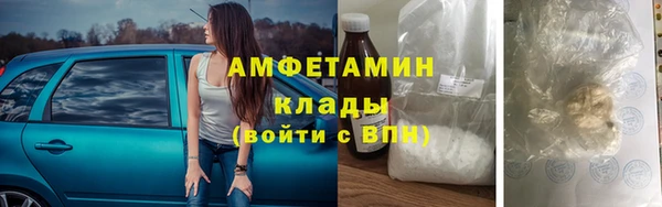 ALPHA PVP Алзамай