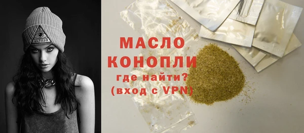 mdma Сафоново