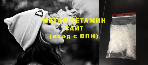 mdma Сафоново