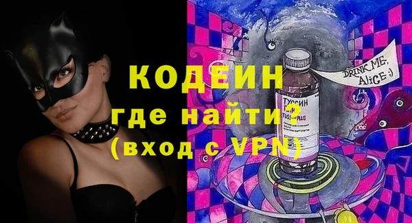 ALPHA PVP Алзамай