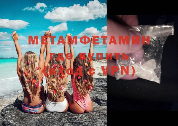 амфетамин Саяногорск
