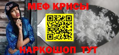 мескалин Конаково