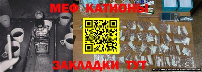бутират Коммунар