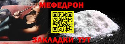 бутират Коммунар