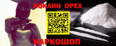 бутират Коммунар