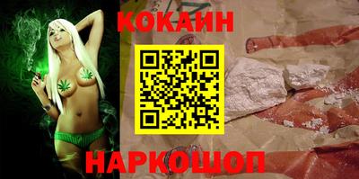 мескалин Конаково