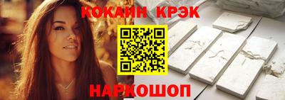 мескалин Конаково