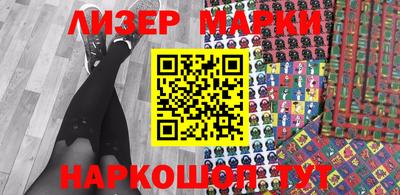 мескалин Конаково