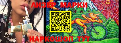 наркотики Комсомольск-на-Амуре
