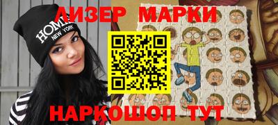 бутират Коммунар