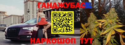 бутират Коммунар