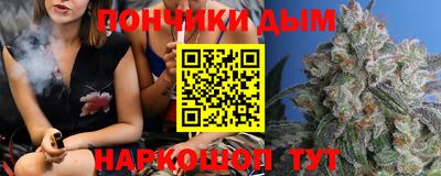 бутират Коммунар