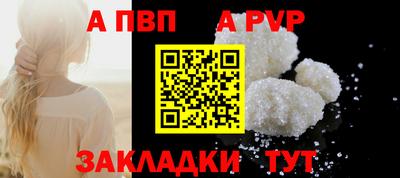 мескалин Конаково