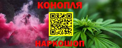 наркотики Комсомольск-на-Амуре