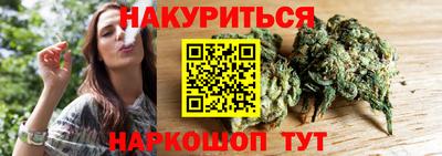 бутират Коммунар