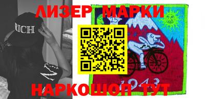бутират Коммунар