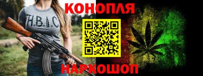 наркотики Комсомольск-на-Амуре