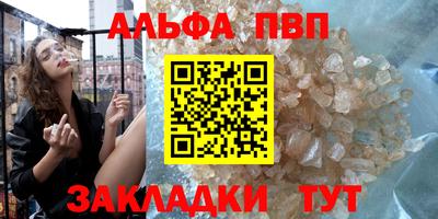 мескалин Конаково