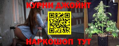наркотики Комсомольск-на-Амуре
