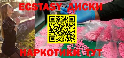 бутират Коммунар