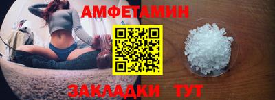 мескалин Конаково