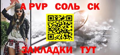 бутират Коммунар