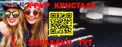 бутират Коммунар