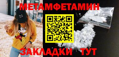 бутират Коммунар
