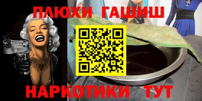 мескалин Конаково