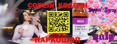 наркотики Комсомольск-на-Амуре