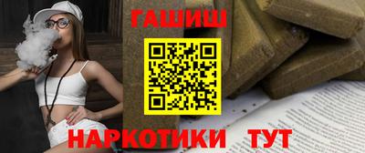 бутират Коммунар