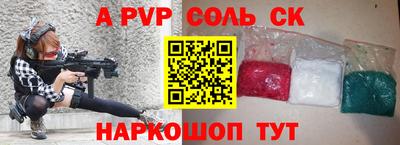 мескалин Конаково