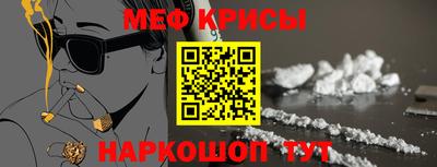 бутират Коммунар