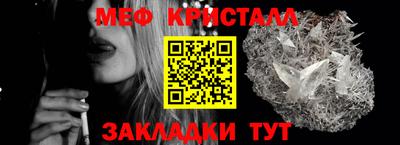 мескалин Конаково