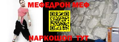 мескалин Конаково