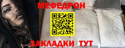 бутират Коммунар