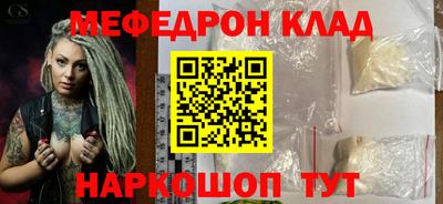 мескалин Конаково