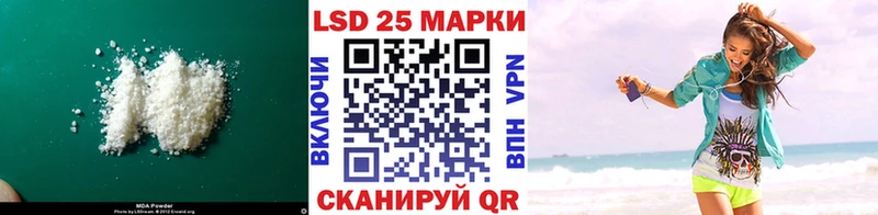 LSD-25 экстази ecstasy  Арсеньев 