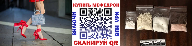 МЯУ-МЯУ 4 MMC  Арсеньев 