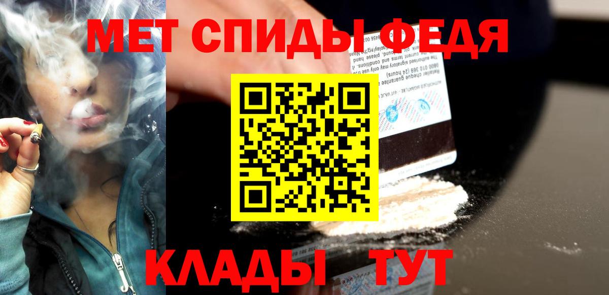 Метамфетамин Декстрометамфетамин 99.9%  Метамфетамин Декстрометамфетамин 99.9%  Вход с VPN  Арсеньев 