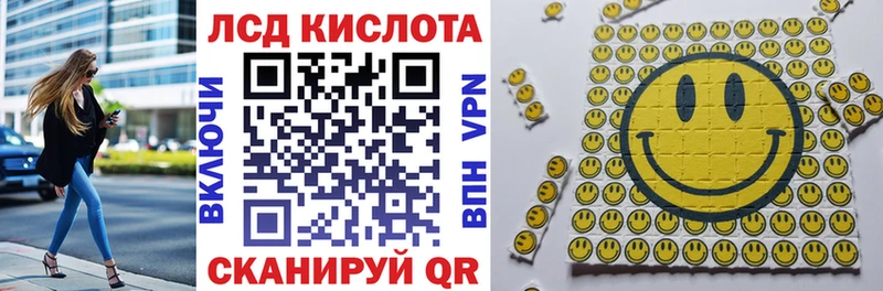 Наркотические марки 1,8мг  Арсеньев 