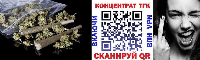 Дистиллят ТГК концентрат купить наркоту Арсеньев