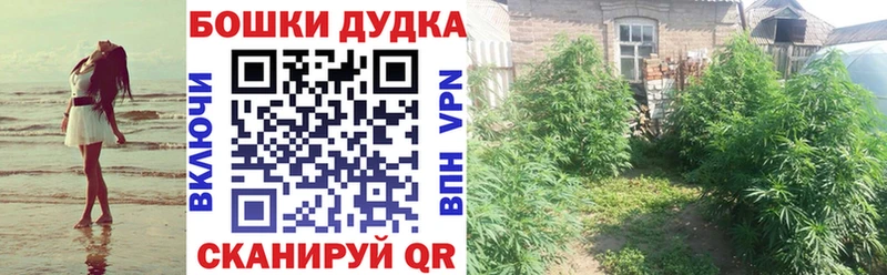 площадка формула  Арсеньев  Шишки марихуана LSD WEED 